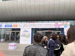 分析科學(xué) 創(chuàng)造未來”聚焦 · 科學(xué)儀器盛會BCEIA2019